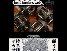 Tablet Screenshot of headhunters.jp